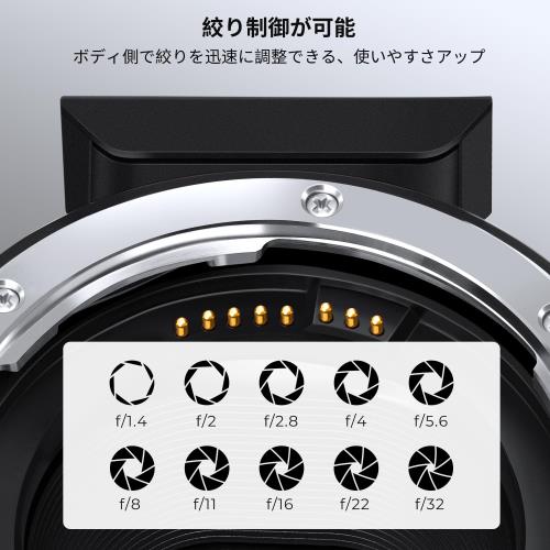 KF Concept 電子接点 マウントアダプター EF-EOSR オートフォーカス AF機能搭載 電...