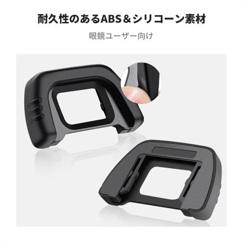 KF Concept アイカップ ニコンDK-...の紹介画像2