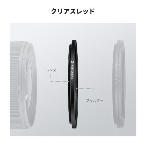 KF Concept ステップアップリング 49mm-55mm 2点セット アルミ合金製 アダプターリング フィルター径変換アダプター 1枚クリーニングクロス付属