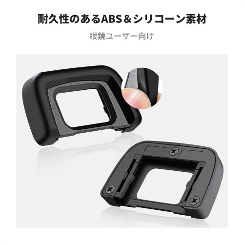 KF Concept アイカップ ニコンDK-...の紹介画像2
