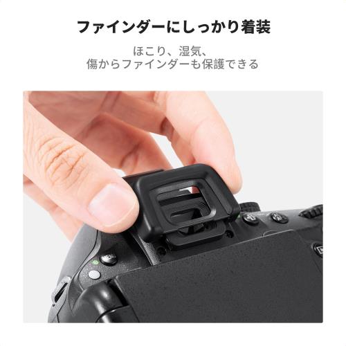 KF Concept アイカップ ニコンDK-...の紹介画像3