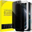 JETech iPhone 16 Pro 6.3 インチ用 プライバシー液晶保護フィルム 覗き見防止 強化ガラス製 ガイド枠付き 2枚セット