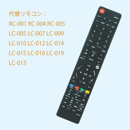 AULCMEET 代替リモコン RC-005 ...の紹介画像3