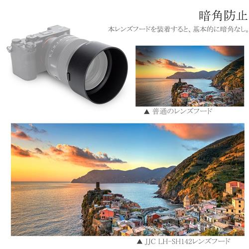 �ĵռ�JJC ���ˡ� ALC-SH142 �ߴ� ��󥺥ա��� ���ˡ� FE 85mm f/1.4 GM ��� �б� SEL85F14GM �� ��󥺥ա��� �ĵռ� ����ݸ� �����ɻ� ��77mm�ե��륿���ȥ�󥺥���åפ�����ƶ��ʤ� ���Ƹ��̤���� ALC-SH142 �ߴ��Ǥ��� �ĵռ� ��󥺥ա���