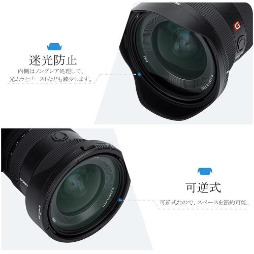 ALC-SH177 �ߴ� ��󥺥ա���JJC ���ˡ� ALC-SH177 �ߴ� ��󥺥ա��� ���ˡ� FE 16-35mm f/2.8 GM II ��� �б� ��󥺥ա��� SEL1635GM2 ��󥺥ա��� �ĵռ� ����ݸ� �����ɻ� ��82mm�ե��륿���ȥ�󥺥���åפ�����ƶ��ʤ� ���Ƹ��̤���� ALC-SH177 �ߴ��Ǥ���