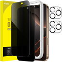 JETech iPhone 16 Pro Max 6.9 インチ用 プライバシー液晶保護フィルム+カメラレンズフィルム 覗き見防止 強化ガラス製 ガイド枠付き 2枚+2枚セット