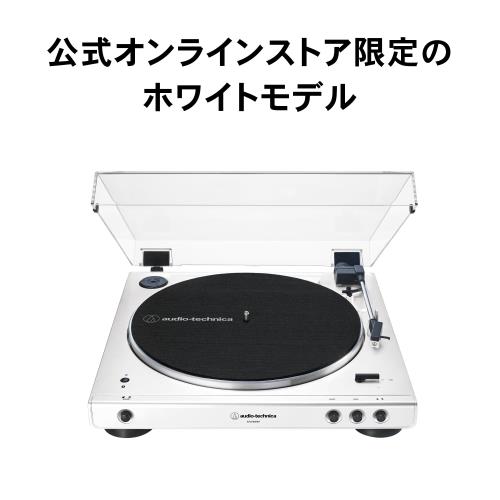 オーディオテクニカ AT-LP60XBT WW ワイヤレス ベルトドライブ ターンテーブル/レコードプレーヤー/Bluetooth対応/ホワイトモデル 直販モデル fidela-10304261 FIDELA サンプル画像2