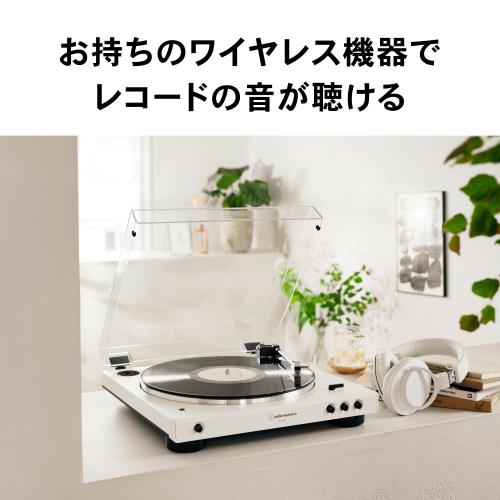 オーディオテクニカ AT-LP60XBT WW ワイヤレス ベルトドライブ ターンテーブル/レコードプレーヤー/Bluetooth対応/ホワイトモデル 直販モデル fidela-10304261 FIDELA サンプル画像3