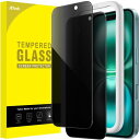 JETech iPhone 16 Plus 6.7 インチ用 プライバシー液晶保護フィルム 覗き見防止 強化ガラス製 ガイド枠付き 2枚セット