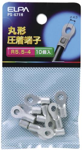 エルパ (ELPA) 丸端子(R5.5-4) 配線 電気