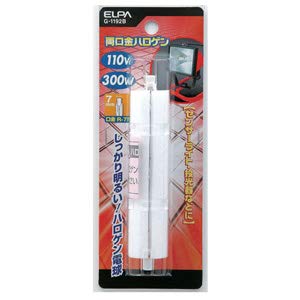 両口金ハロゲンハロゲン球300W G1192B