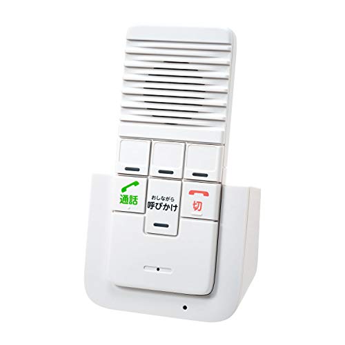 エルパ(ELPA) ワイヤレスインターホン増設子機 工事不要 介護 無線 充電式 複数台接続可 双方向通話 WI..