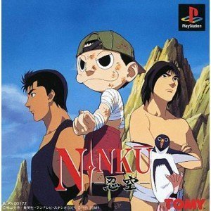 NINKU-Ǧ-