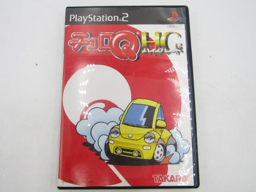Q HG BOX