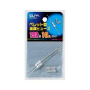 エルパ (ELPA) ペレットヒューズ192℃ 温度ヒューズ 250V 10A 公称動作温度192℃ 最高温度限度300℃ 2個入 SF-192H
