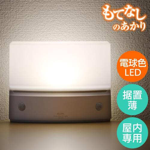 エルパ (ELPA) もてなしライト (薄型/電球色/電池式) 人感センサー/ライト/屋内 HLH-1203(PW) [2]