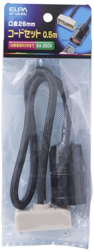  (ELPA) ɥå50CM դ ŵ  250V 3A E26 0.5m ֥å KP-5H(BK)