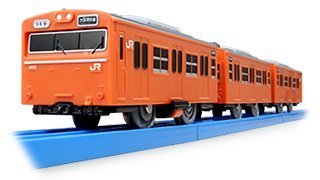 TOMY プラレール 車両 103系 大阪環状線 高運転台モデル オリジナルプラレール