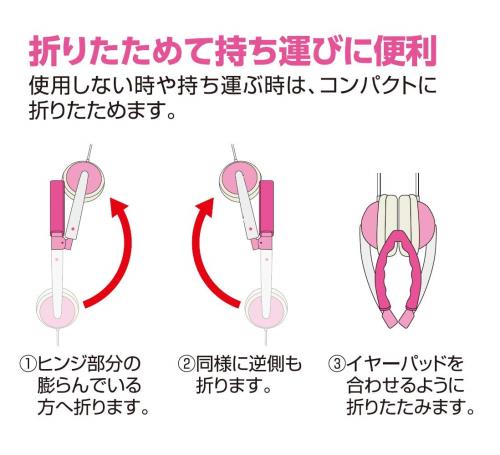 エルパ(ELPA) 子供専用ヘッドホン ピンク 音量抑制機能搭載で子どもの耳を守ります RD-KH100(PK) 3