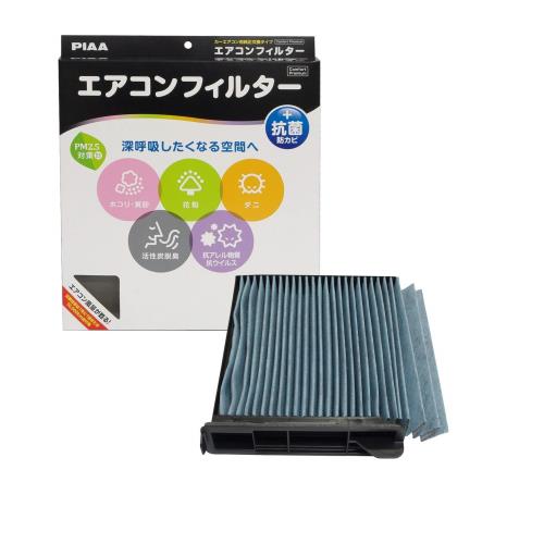 PIAA エアコンフィルター コンフォートプレミアム 活性炭入り特殊3層フィルター(ISO 18184クリア) PM2.5対応脱臭・抗菌・防カビ・花粉 抗ウィルスをシャットアウト ※交換用 1個入 [日産車用] キューブ・マーチ_他 EVP-N2