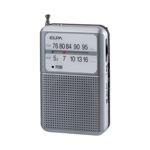 エルパ (ELPA) AM/FM 電池長持ちラジオ (アナログ + 長持ち) ラジオ/防災 (ER-P80F シルバー)