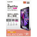 エレコム iPad Pro 11 第4/3/2/1世代 (2022/2021/2020/2018年) iPad Air 第5/4世代 (2022/2020年) ...