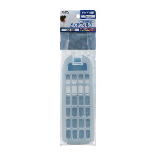 エルパ (ELPA) 洗濯機用 糸くずフィルター (純正 アクア AQUA/LINT-52) 洗濯機用フィルター/ごみ取りネット / (LINT-52H) エルパ (ELPA) 洗濯機用 糸くずフィルター (純正 アクア AQUA/LINT-52) 洗濯機用フィルター/ごみ取りネット / (LINT-52H)