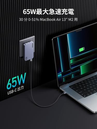 UGREEN Nexode Pro 充電器 6...の紹介画像2