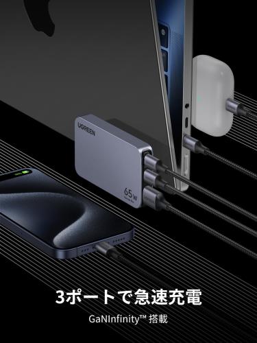 UGREEN Nexode Pro 充電器 6...の紹介画像3