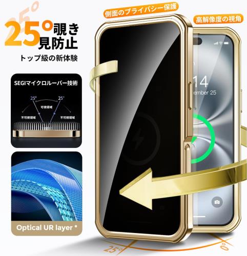 多機能隠しスタンド・Magsafe対応+覗き見防止WTAIYUN iPhone 16 用 ケース 全面保護 CDリング 縦横両対応 ワイヤレス充電対応 米軍 MIL規格 耐衝撃 高感度タッチ 両面