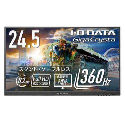 ǡ IODATA ߥ󥰥˥ 24.5 GigaCrysta 360Hz 0.2ms AHVAѥͥ ɥ쥹 ֥쥹 (HDMI2/DisplayPort1/USB-C1/ԡ/⤵Ĵ/Ĳž/⥳/ݡ) LCD-GC251RXAB/N