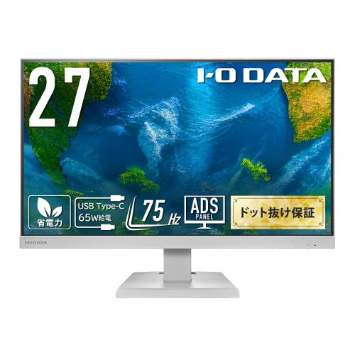 IODATA モニター 27インチ ADSパネル 非光沢 ホワイト (HDMI×1/DisplayPort×1/USB-C×1/USB-A×2/スピー..