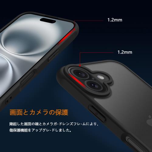 iphone 16 ケース iphone ケース iphone16 ケース スマホカバー 耐衝撃 指紋防止 滑り止め マット半透明 黄ばみなし レンズ保護 米軍MIL規格アイフォン 16 用カバー インチ PinLiSheng (ブラック, iPhone 16)
