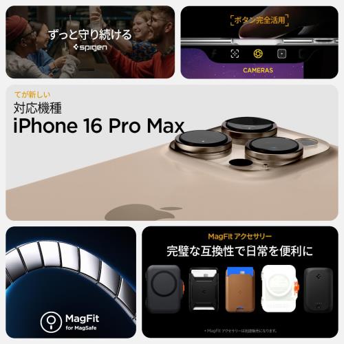 カメラコントロールカバー付きSpigen iPhone 16 Pro Max ケース MagSafe対応 マグ...