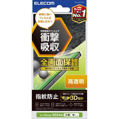 쥳 iPhone 16 ե 쥢  椬Ĥʤ ݸ ׷ۼ ϡɥȲù ˢʤ [iPhone 15б] PM-A...