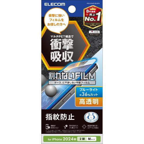 쥳 iPhone 16 ե 쥢  椬Ĥʤ ֥롼饤ȥå ׷ۼ ϡɥȲù ˢʤ [iPhone 15б]...
