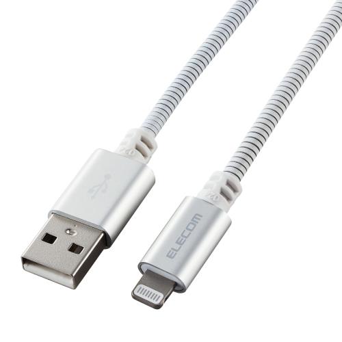 エレコム ライトニングケーブル 1.5m (Lightning USB-A) MFi正規認証品 ステンレス製 高耐久 猫 犬 噛..