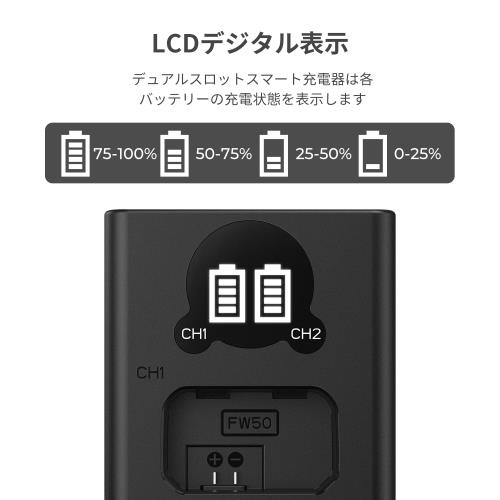 KF Concept NP-FW50 充電器 カメラ NP FW50 バッテリー チャージャー 電池残量表示...