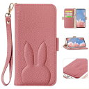 MAGICASE Galaxy S24 手帳型ケース Galaxy S24 ケース 手帳型可愛い 兎 ギャラクシー S24携帯カバー ギャラクシーs24 SC-...