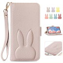 MAGICASE For Xperia 10 V ケース 手帳型 かわいい Xperia 10 V SO-52D ケース 人気 SO-52d ケース SOG11 ケース 横置き機能 エクスペリア 10 V ケース 手帳型 女性 おしゃれ 便利 カード収納 動物 高級PUレザー エクスペリア10 5 ケース 男女兼用 贈り物 どうぶつ 兎柄(/SO-