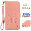 MAGICASE for iPhone 16plus ケース 手帳型 可愛い iPhone 16plus 手帳型ケース 人気 どうぶつ 兎 アイフォン 16plus ケース 手帳型 スマホケースいphone16プラス ケース 女性 かわいい カード収納 スタンド機能付き 全面保護 衝撃吸収 あいほん 16プラス ケース 財布型 アイ