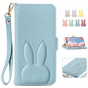 MAGICASE for iPhone 15plus ケース 手帳型 可愛い iPhone 15plus 手帳型ケース 人気 どうぶつ 兎 アイフォン 15plus ケース 手帳型 スマホケースいphone15プラス ケース 女性 かわいい カード収納 スタンド機能付き 全面保護 衝撃吸収 あいほん 15プラス ケース 財布型 アイ