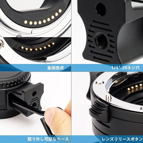 JJC EF-EOS M レンズマウントアダプ...の紹介画像3