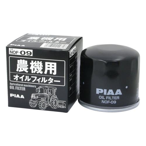 PIAA オイルフィルター 農機用 スピンオン（カートリッジタイプ） 純正番号：160053-35110 1個入 主要..