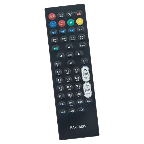 AULCMEET 代替品DY-RM35 fits for パナソニック Panasonicビエラ用 UN-10T5 UN-15N10 UN-15CN10 UN-10N10 UN-10CN10 UN-10E10 UN-10CE10 UN-19FB10 UN-19CFB10 UN-15TD10など