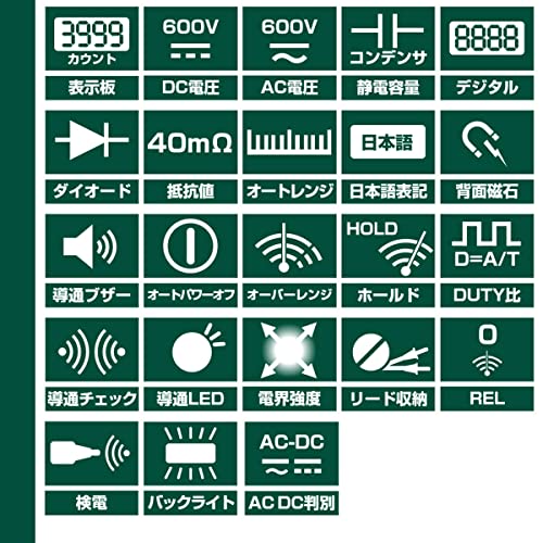 エルパ (ELPA) デジタルマルチテスター ...の紹介画像3