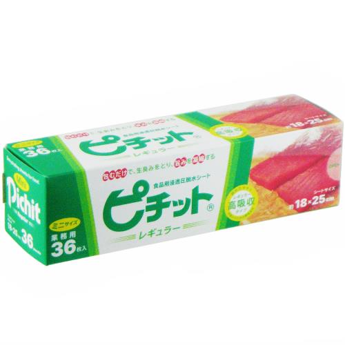 乐天商城 - オカモト ピチット ミニ 36枚ロール 魚や肉の食品用脱水シート 業務用 日本製