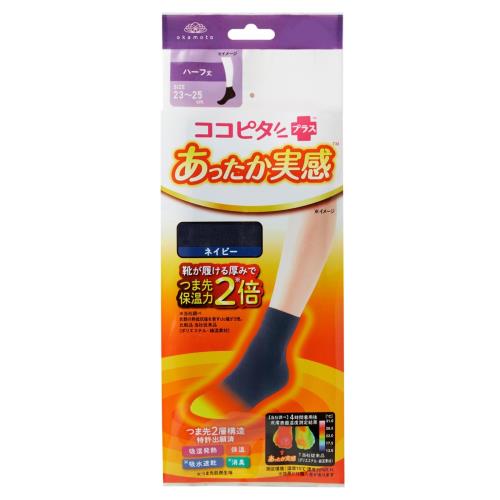 [オカモト] ココピタあったか実感 ハーフ丈 薄地 パイル 吸湿発熱 保温 消臭 1足組 335-700 レディース ネイビー 23-25