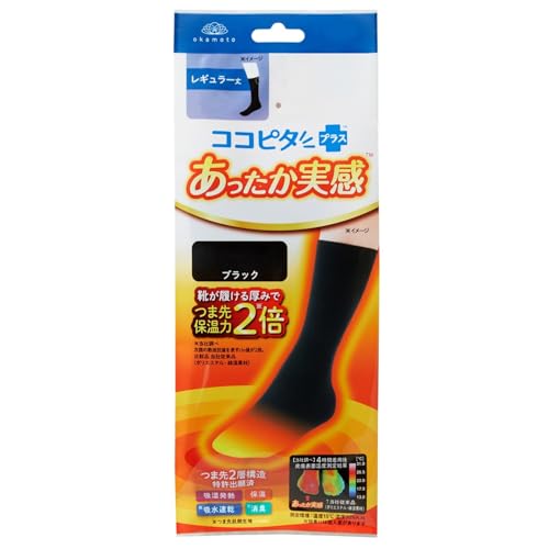 [オカモト] ココピタあったか実感 メンズ レギュラー丈 薄地 パイル 吸湿発熱 保温 消臭 1足組 376-806 ブラック 27-29