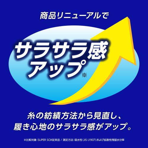 アイトス アジト ペンタスヘリンボーン カーゴパンツ（ノータック） 4L 024モカ 30651 1